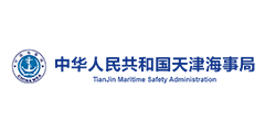 天津海事局